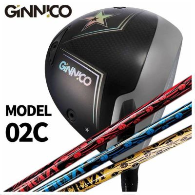 GINNICO ジニコ MODEL02C ドライバー【One Star☆】【Two Star