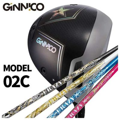 GINNICO ジニコ MODEL02C ドライバー【One Star☆】【Two Star 