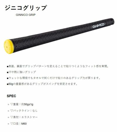 GINNICO MODEL02C Driver [OneStar★] [TwoStar★★] Shinka Graphite Zinger ZINGERforDRIVER Shaft