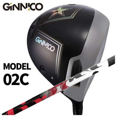 GINNICO ジニコ MODEL02C ドライバー【One Star☆】【Two Star】TRPX