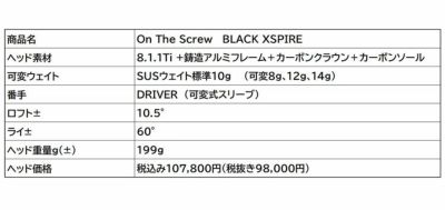 muziikムジークBLACKXSPIREブラックエクスパイヤードライバーシンカグラファイトジンガーZINGERforDRIVERシャフト