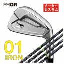 プロギアPRGR01 アイアン6本セット　シャフトTRAVIL PRGR IRONS】01 アイアン〔#5-PW 6本セット〕〔2020年モデル〕