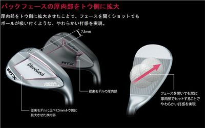 メーカーカスタム】クリーブランド RTX ディープ フォージド2 ウエッジ N.S.Pro モーダス3 Tour 115 シャフトCleveland  RTX DEEP FORGED2 | 第一ゴルフオンラインショップ