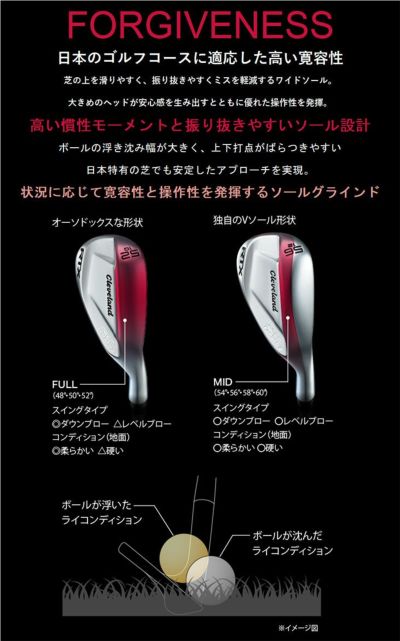 メーカーカスタム】クリーブランド RTX ディープ フォージド2 ウエッジ N.S.Pro モーダス3 Tour 115 シャフトCleveland  RTX DEEP FORGED2 | 第一ゴルフオンラインショップ