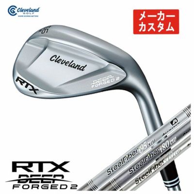 クリーブランドＲＴＸ・ＤＥＥＰ・ＦＯＲＧＥＤ・５０―１０，５６―１２・２本セット