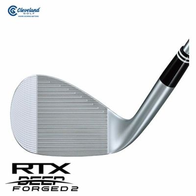 メーカーカスタム】クリーブランド RTX ディープ フォージド2 ウエッジ KBS TOUR LITE シャフトCleveland RTX DEEP  FORGED2 | 第一ゴルフオンラインショップ