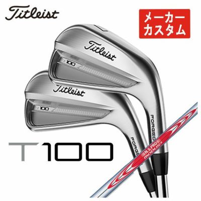 メーカーカスタム】タイトリスト T100アイアンN.S.PRO モーダス3 Tour