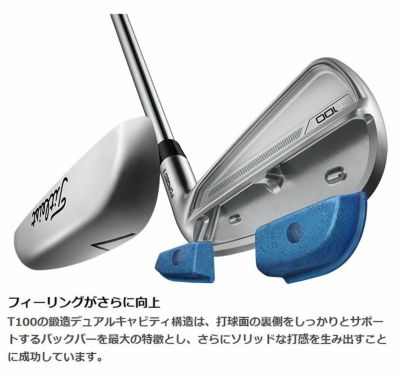 メーカーカスタム】タイトリスト T100アイアンN.S.PRO モーダス3