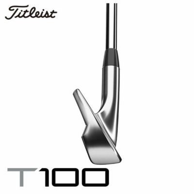 メーカーカスタム】タイトリスト T100アイアントゥルーテンパー