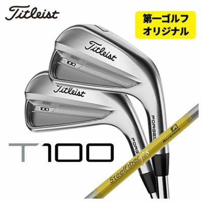 大セールタイトリスト T100 アイアン MODUS3 TOUR120 6本 S 日本仕様 アイアン