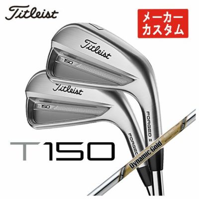 メーカーカスタム】タイトリスト T150アイアントゥルーテンパー ...