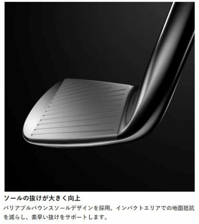 メーカーカスタム】タイトリスト T200アイアントゥルーテンパー