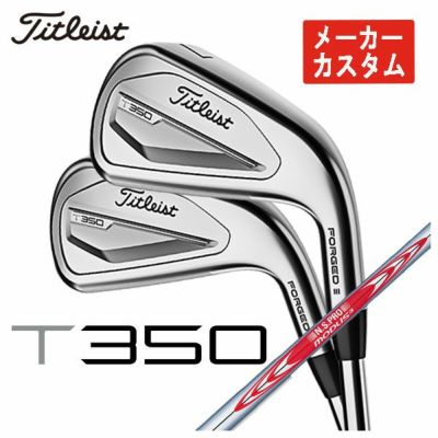 メーカーカスタム】タイトリスト T200アイアンダイナミックゴールド EX