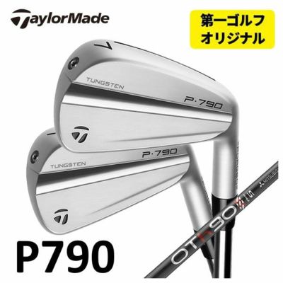 TaylorMade P790 Iron Dynamic Gold 105 6-piece set (#5-Pw) TaylorMade DG105 Official Japanese Product