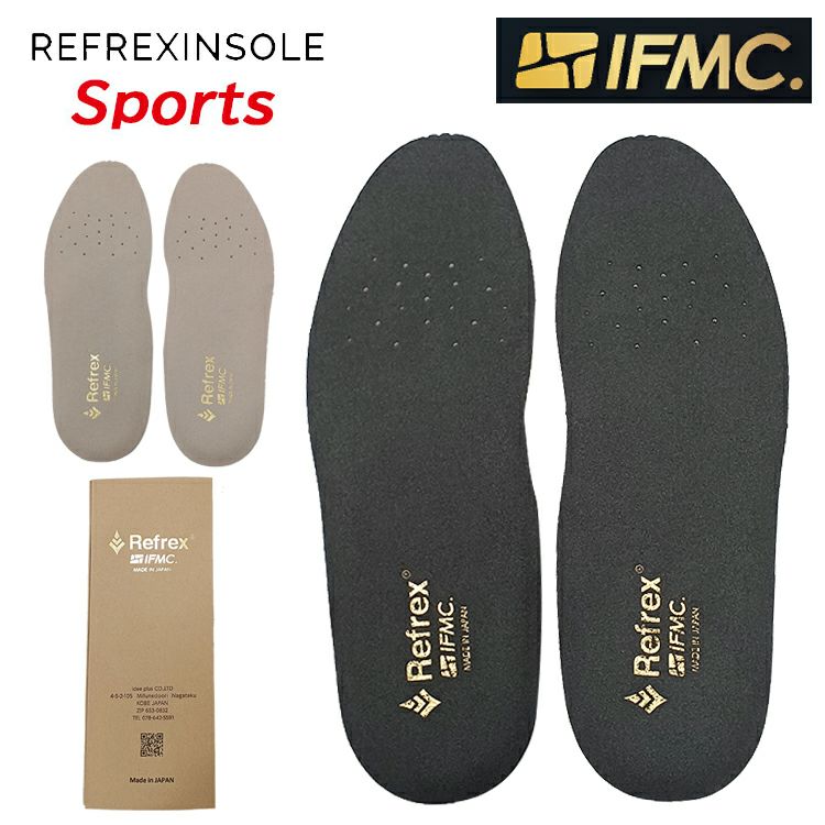 リフレックス イフミック インソール スポーツREFREX IFMC INSOLE 