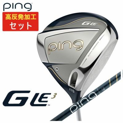 【11月11日発売予定・予約受付中】PINGG430MAXドライバーALTAJCBBLACKカーボンシャフト日本正規品