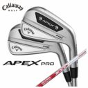 キャロウェイ APEX PRO アイアンN.S.PRO MODUS TOUR 105(S)シャフト#5 