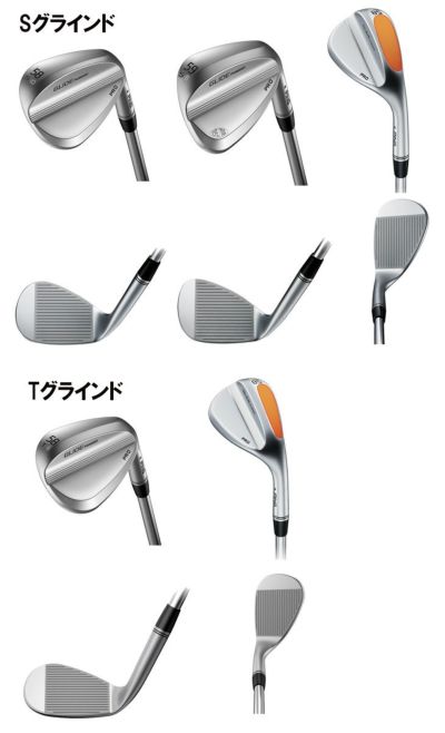 大特価】ピン PING GLIDE FORGED PRO グライド フォージド プロ ウェッジトゥルーテンパーダイナミックゴールドシャフト |  第一ゴルフオンラインショップ