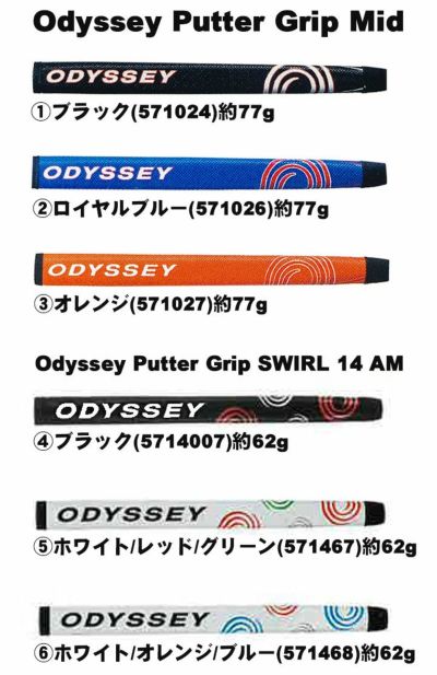 【発売日に発送】オデッセイトライビームONEパターストロークラボシャフトODYSSEYTRI-BEAMPUTTER