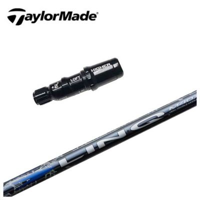 Taylormade sleeved shaft Fujikura Speeder NXBLACK shaft