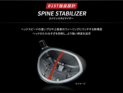 ブリヂストンゴルフB1STドライバーVENTUSBS6シャフト2023BRIDGESTONEGOLF【9月8日発売】