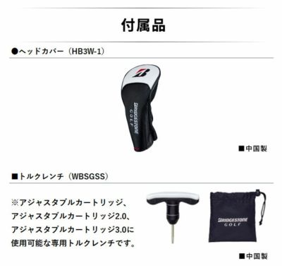 ブリヂストンゴルフB1STドライバーVENTUSBS6シャフト2023BRIDGESTONEGOLF【9月8日発売】