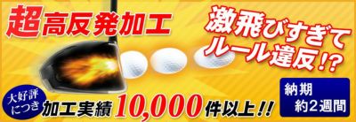 【高反発セット】ブリヂストンゴルフB2HTドライバーVANQUISHBS50カーボンシャフト2023BRIDGESTONEGOLF