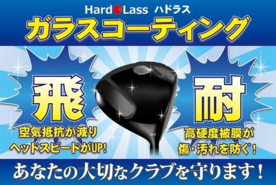 【高反発セット】ブリヂストンゴルフB2HTドライバーVANQUISHBS50カーボンシャフト2023BRIDGESTONEGOLF