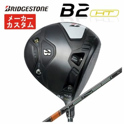 ブリジストン B２ HT スピーダーNXブラック50S 9.5° - クラブ