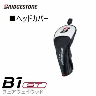 ブリヂストンゴルフB1STドライバーVENTUSBS6シャフト2023BRIDGESTONEGOLF【9月8日発売】