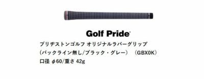 ブリヂストンゴルフB1STドライバーVENTUSBS6シャフト2023BRIDGESTONEGOLF【9月8日発売】