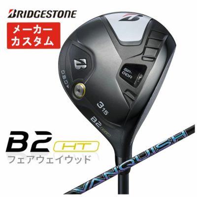 ブリヂストン BSG B2 ドライバー ヘッド単体 9.5 | www.etsens.com