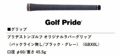 ブリヂストンゴルフB1STドライバーVENTUSBS6シャフト2023BRIDGESTONEGOLF【9月8日発売】