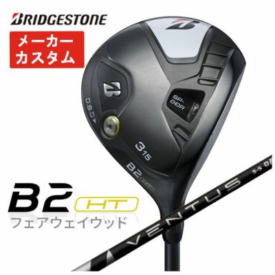 ピン PING スリーブ付き シャフト藤倉 (Fujikura フジクラ)ベンタスブラック VENTUS BLACK シャフト |  第一ゴルフオンラインショップ