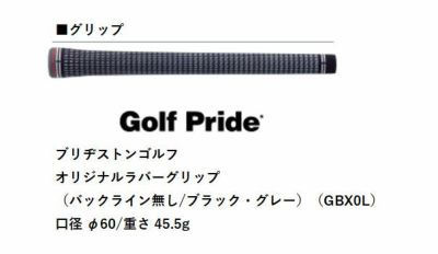 ブリヂストンゴルフB1STドライバーVENTUSBS6シャフト2023BRIDGESTONEGOLF【9月8日発売】