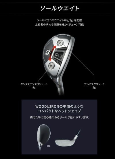 ブリヂストンゴルフB1STドライバーVENTUSBS6シャフト2023BRIDGESTONEGOLF【9月8日発売】