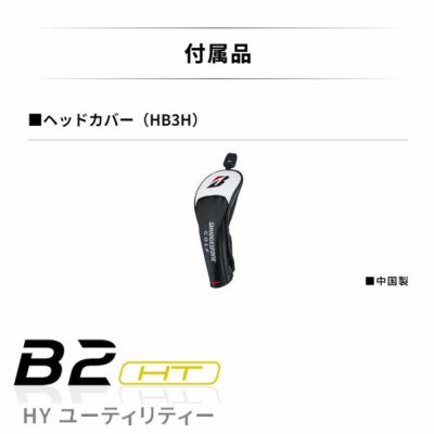 ブリヂストンゴルフB1STドライバーVENTUSBS6シャフト2023BRIDGESTONEGOLF【9月8日発売】