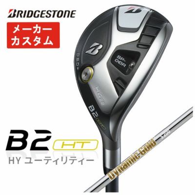 メーカーカスタム】ブリヂストン ゴルフ B2HT HY ユーティリティー