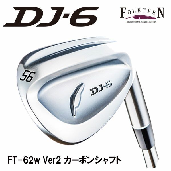 フォーティーン DJ-6(クロム)ウェッジN.S.PRO TS-114w Ver2 シャフト 
