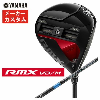 Yamaha Yamaha Impress UD + 2 드라이버 오리지널 카본 TMX-417D 샤프트 일본 정규품