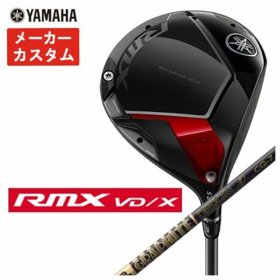 Yamaha YAMAHA Inpres UD+2 Driver Original Carbon TMX-417D Shaft Japan Official Product