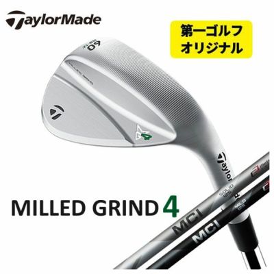 第一ゴルフオリジナル】テーラーメイド MG4 ミルド グラインド4