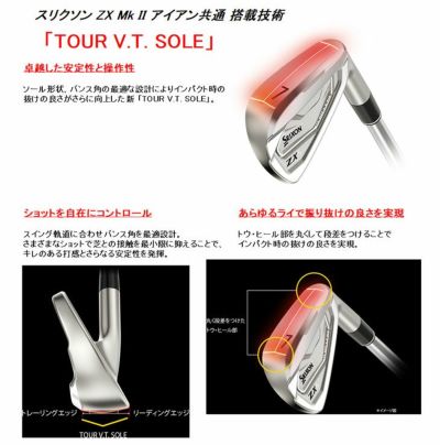 [Daiichi Golf Original] SRIXON ZX5MkII Iron Graphite Design RAUNE Iron Shaft #5~Pw (Set of 6)