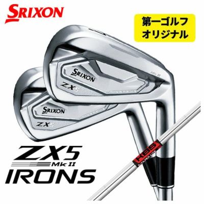 【第一ゴルフオリジナル】スリクソン(SRIXON)ZX5MkIIアイアングラファイトデザインRAUNE(ラウネ)アイアンシャフト#5～Pw(6本セット)