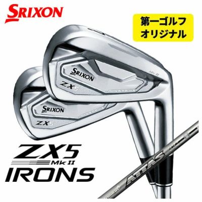 【第一ゴルフオリジナル】スリクソン(SRIXON)ZX5MkIIアイアングラファイトデザインRAUNE(ラウネ)アイアンシャフト#5～Pw(6本セット)