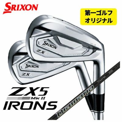 【제일 골프 오리지널】스릭슨(SRIXON) ZX5MkII 아이언 흑연 디자인 RAUNE(라우네) 아이언 샤프트 #5~Pw(6개 세트)