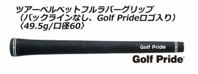 [Daiichi Golf Original] SRIXON ZX5MkII Iron Graphite Design RAUNE Iron Shaft #5~Pw (Set of 6)