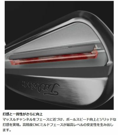 [Daiichi Golf Original] Titleist T150 Iron KBSTOURC-TAPERC Taper Shaft #5-Pw 6-piece set 2023 Titleist