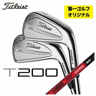 メーカーカスタム】タイトリスト T200アイアンN.S.PRO モーダス3 Tour ...