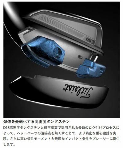 【第一ゴルフオリジナル】タイトリストT150アイアンKBSTOURC-TAPERCテーパーシャフト#5-Pw6本セット2023年Titleist